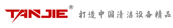 江津坦洁环保